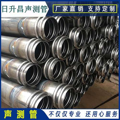 莱山声测管是桥梁桩基检测专用检测管材