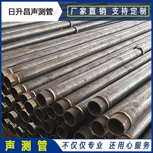 莱山声测管外观质量有哪些要求？